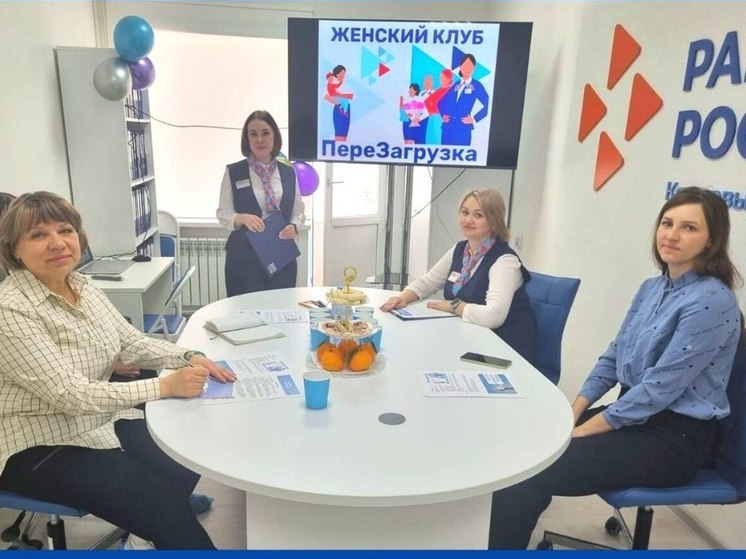 Работа в долинске