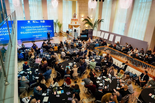 http://culturavrn.ru/В Рязани завершился третий Театральный форум ЦФО