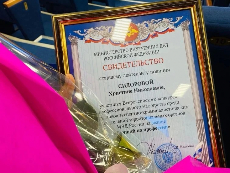 JPG Файл