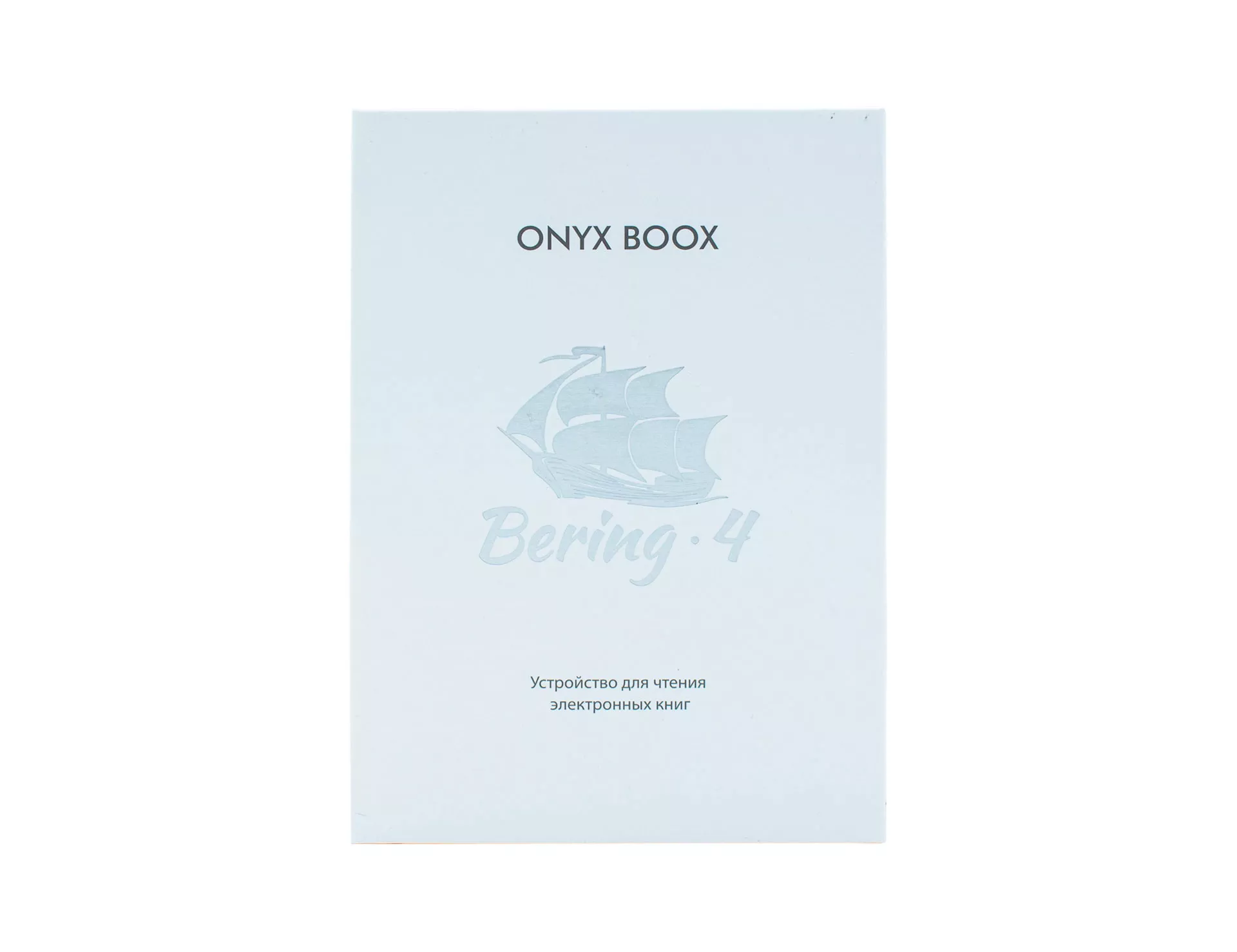 У ONYX BOOX появилась доступная модель ридера — Bering 4