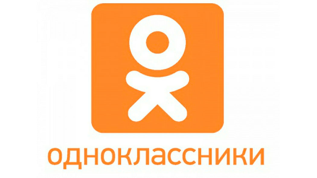 Одноклассники моя е. Логин в одноклассниках. Эмблема одноклассники. Однаклассники соцални сет. Эмблема одноклассники.