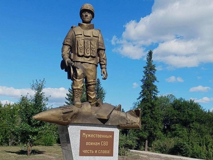В Родинском районе открыли памятник участникам СВО