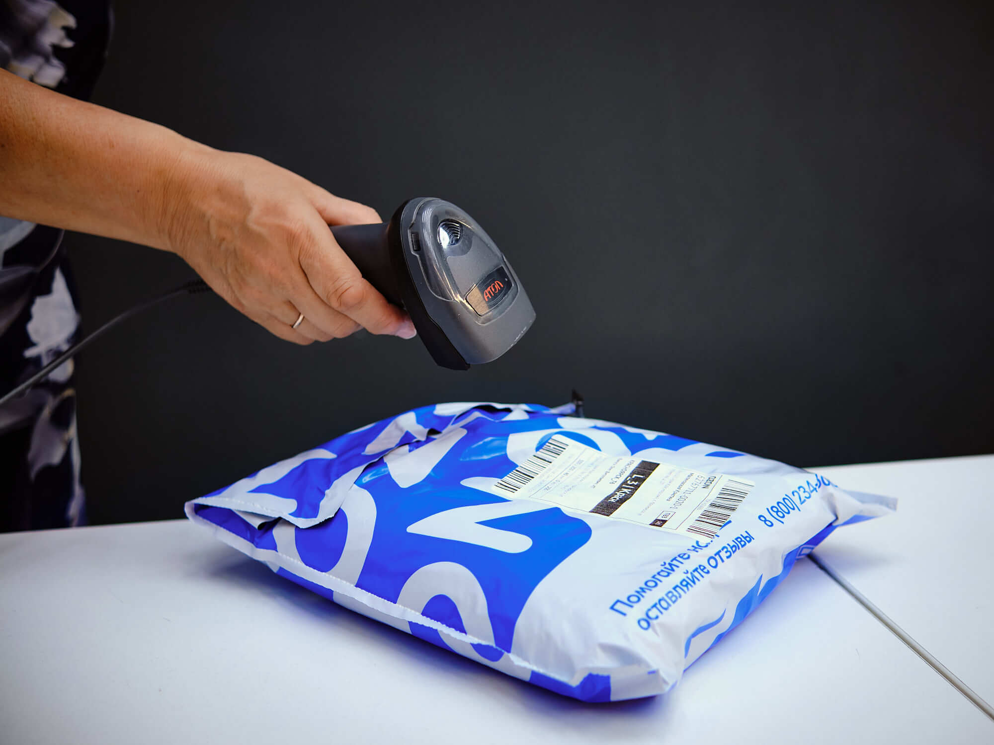 Как выбрать сканер штрих-кодов для ПВЗ