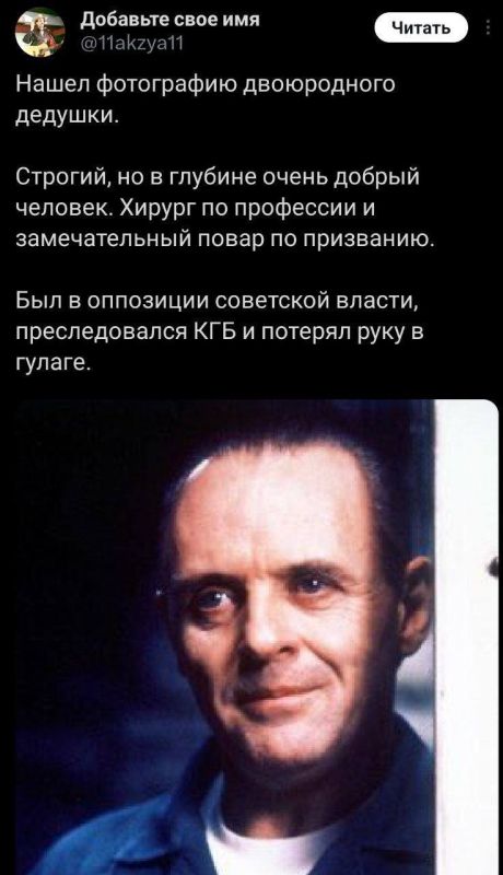 Люди «случайно» находят фотографии «своих родственников» — это новый флешмоб, который завирусился в соцсети Х