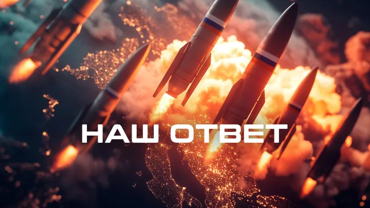 Военный эксперт Ходаренок допустил удар возмездия «Орешником» по Киеву