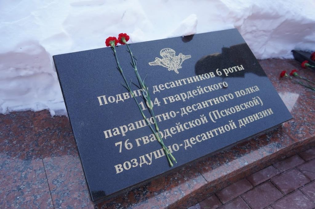 Студенты университета почтили подвиг воинов-десантников героической 6-ой роты Псковской дивизии