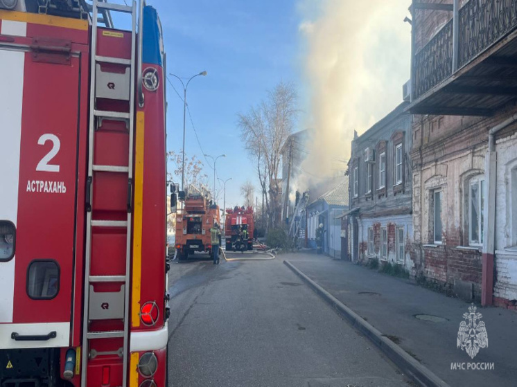 В центре Астрахани уничтожен огнём памятник архитектуры