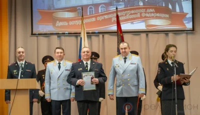 Фото 2. 10 ноября в Орле чествовали сотрудников органов внутренних дел