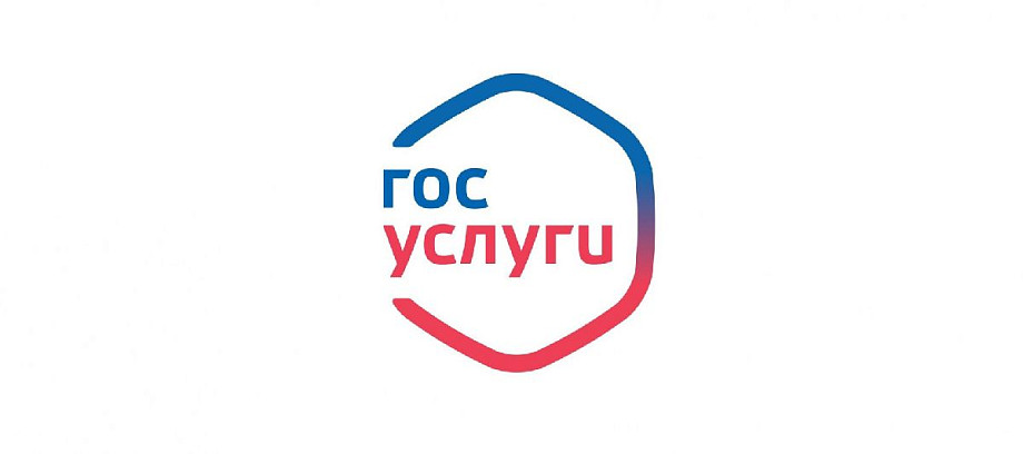  «Госуслуги» усиливают защиту: владимирцам рассказали, что вход по СМС уйдет в прошлое
