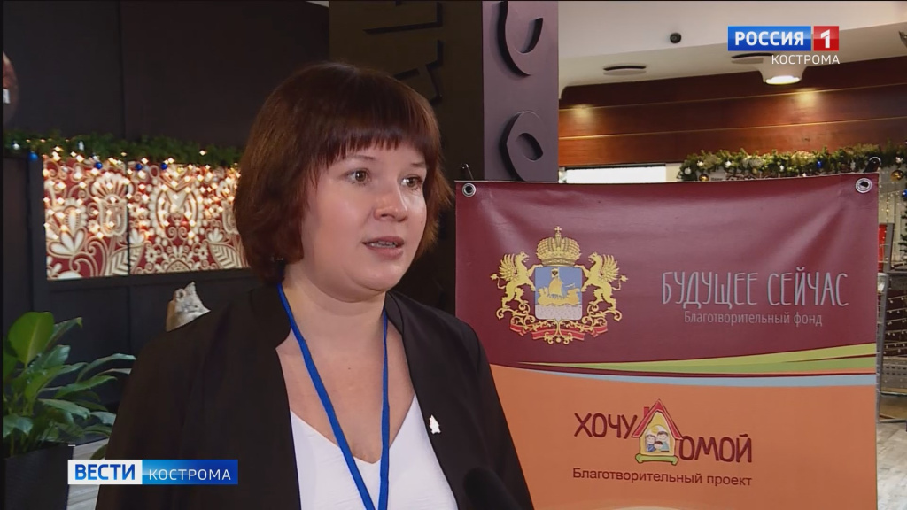 Форум семей.mp4_snapshot_01.56.641.jpg