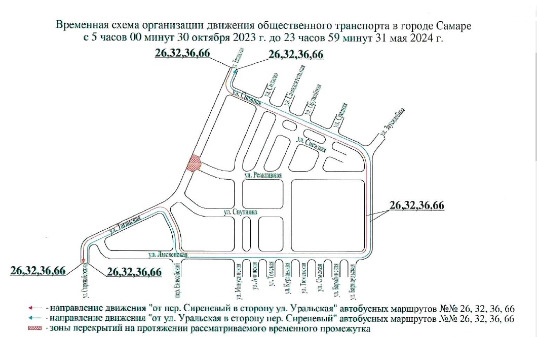 Перекрытие дорог в новосибирске 9 мая 2024