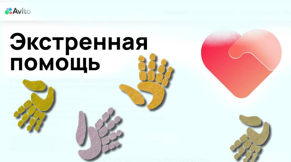 Компания «Авито» направила спецтехнику и гуманитарную помощь в Дагестан для ликвидации последствий ЧС