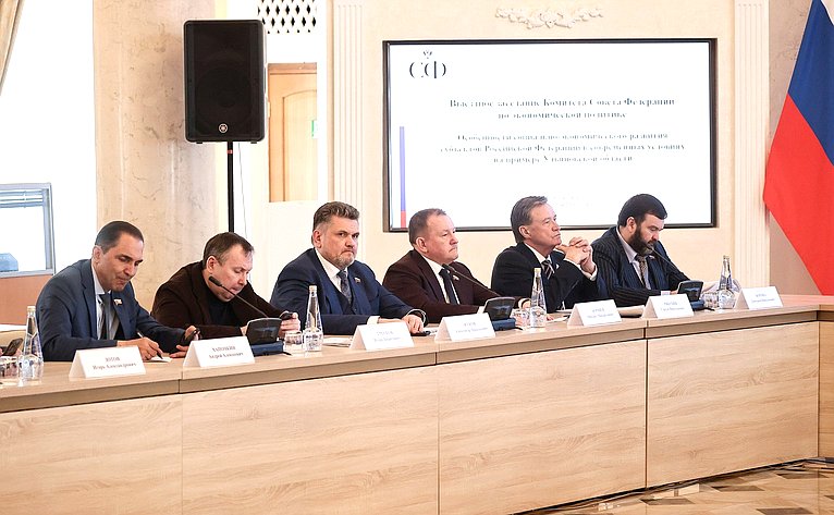 Выездное заседание Комитета Совета Федерации по экономической политике «Особенности социально-экономического развития субъектов РФ в современных условиях на примере Ульяновской области»