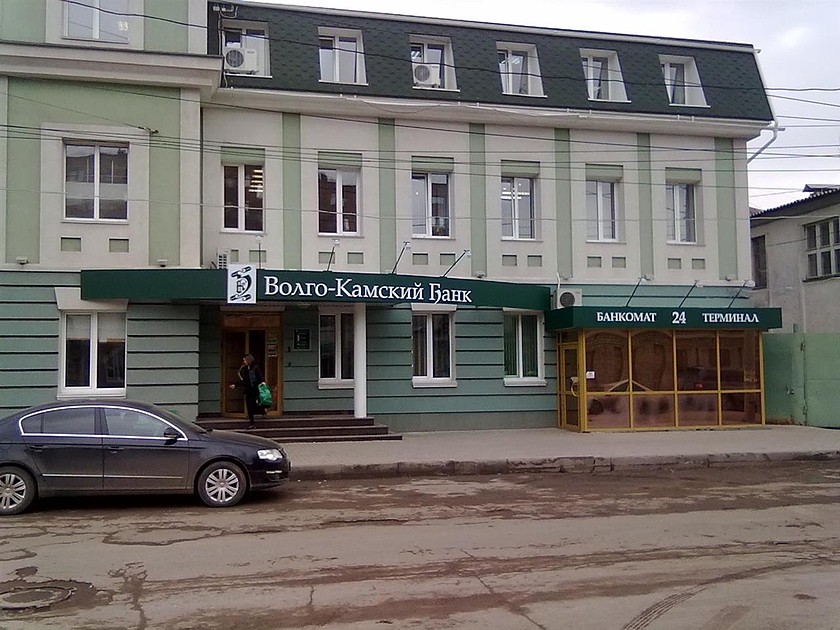 Волго камский банк. Волго камский банк учредители. Волго камский банк. Саратовское водохранилище сызрань. Волго дон сервис.