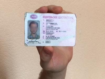 Жителя Екатериновского района будут судить за купленные права