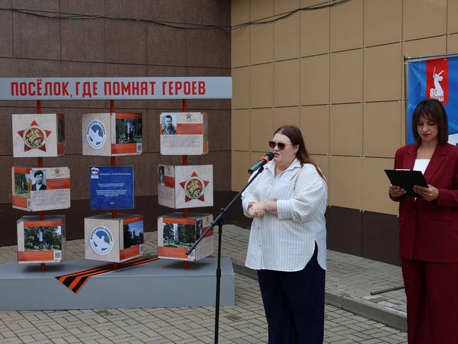 В Борисовке появился арт-объект, посвящённый участникам Великой Отечественной войны - Изображение 