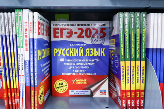 Минпросвет утвердил расписание ЕГЭ на 2025 год: даты для Санкт-Петербурга