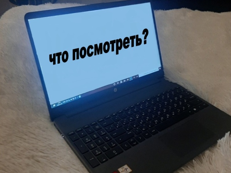 ТОП-5 уютных фильмов для зимы