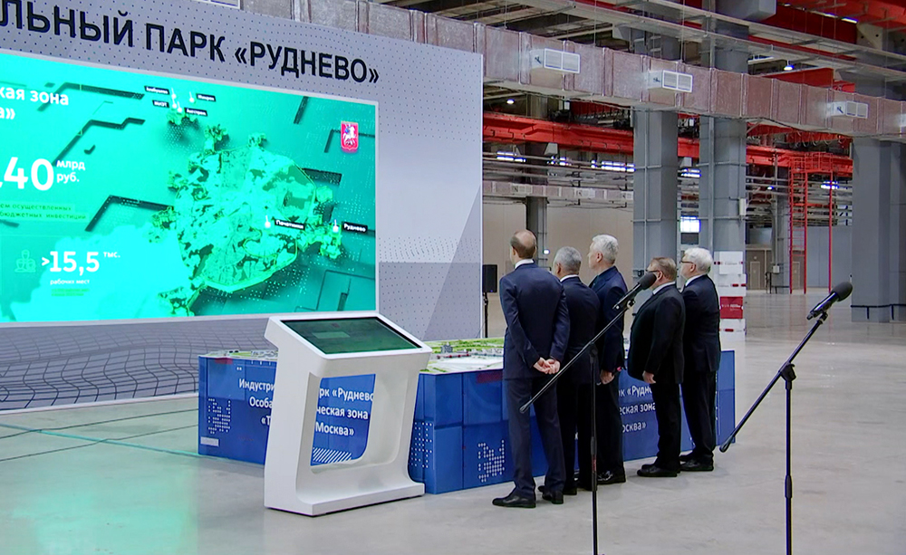 Работа в руднево парк