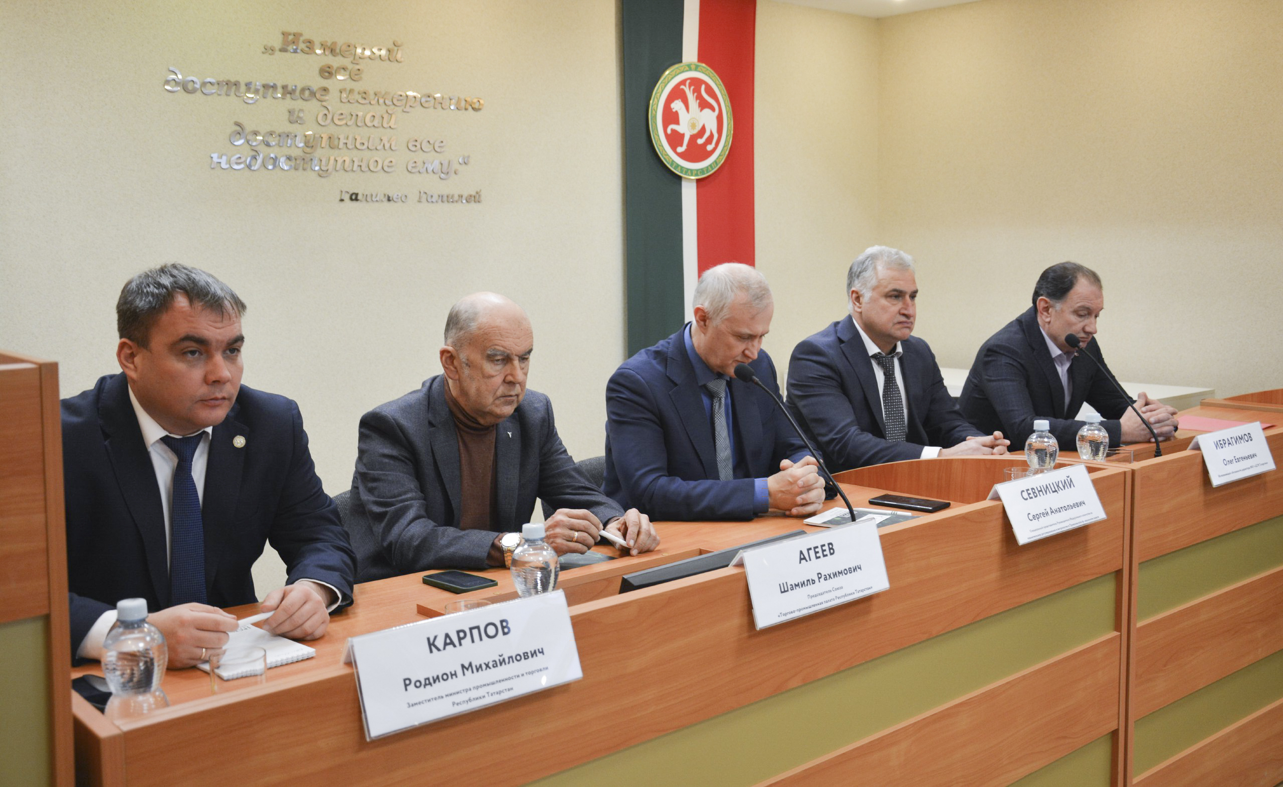 Цсм татарстан казань. Молодежь будущее россии. Тульский цсм. Конференция стран. Олимпиады по метрологии и стандартизации.