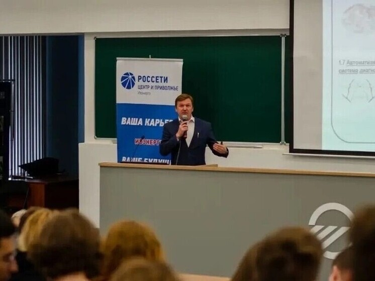 Ивановские энергетики «Россети Центр и Приволжье» выступили экспертами на Всероссийской конференции «Энергия-2026»