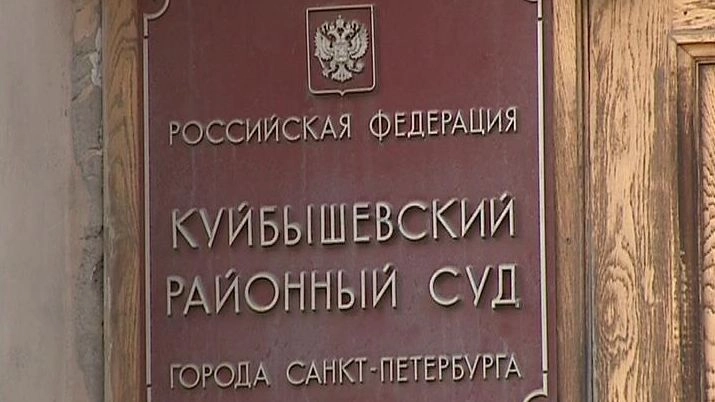 Петербуржец отдал мошеннику более 700 тысяч рублей и мотоцикл, чтобы «выкупить душу» - tvspb.ru