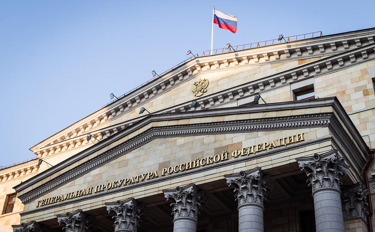 Генпрокуратура. Министерство юстиции Германии. Федеральное Министерство юстиции Германии. Ведомство это.