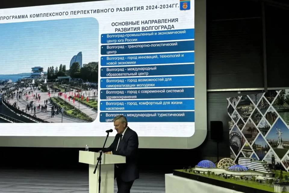 Марченко рассказал о направлениях комплексной программы развития Волгограда
