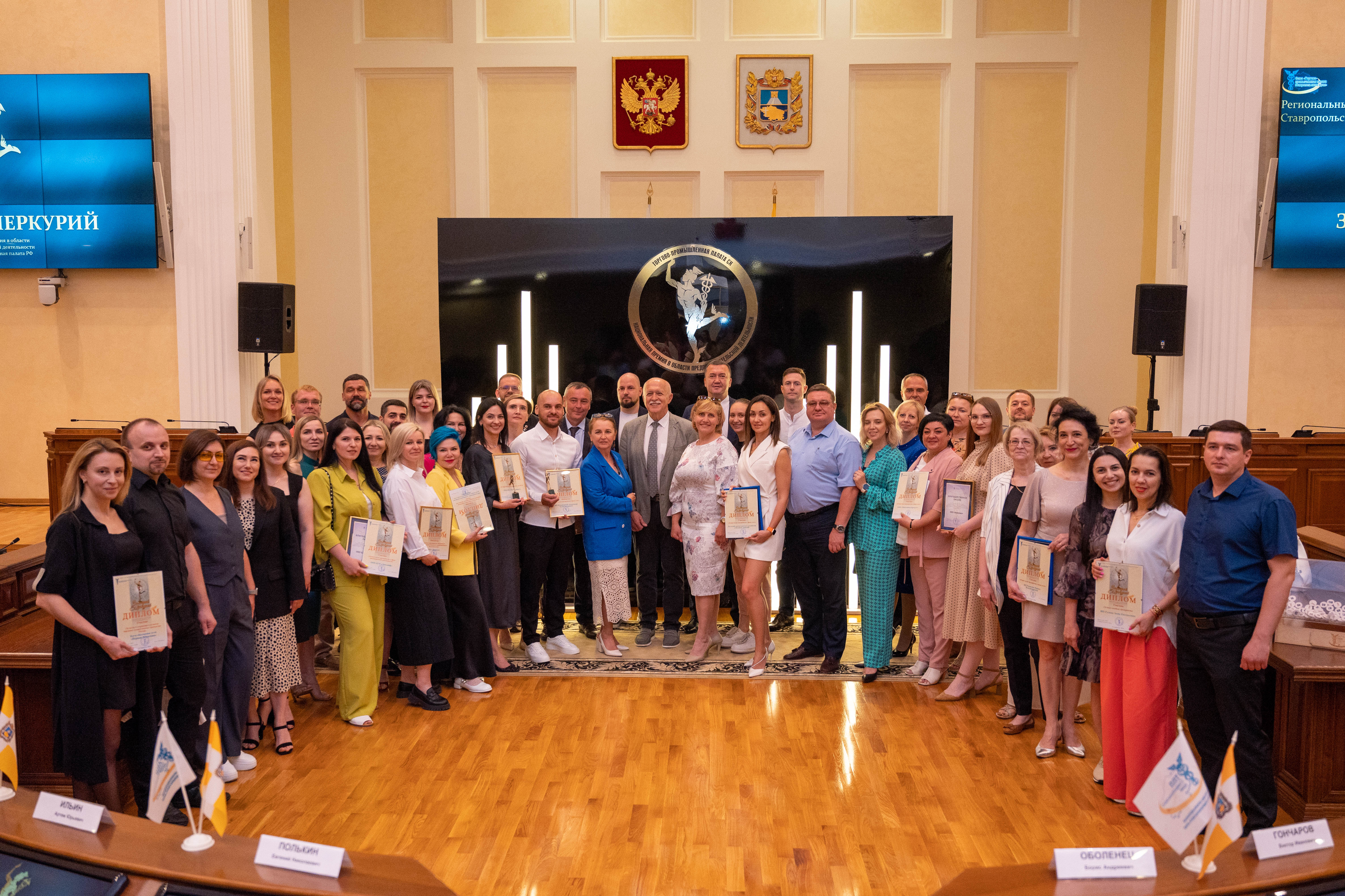 На Ставрополье названы имена победителей регионального этапа Национальной премии «Золотой Меркурий» по итогам 2023 года