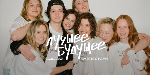 Befree co create. Befree co create