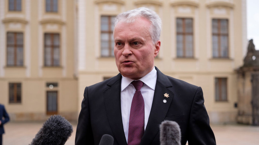 Глава Литвы Науседа призвал Европу выстроить надёжную систему устрашения России