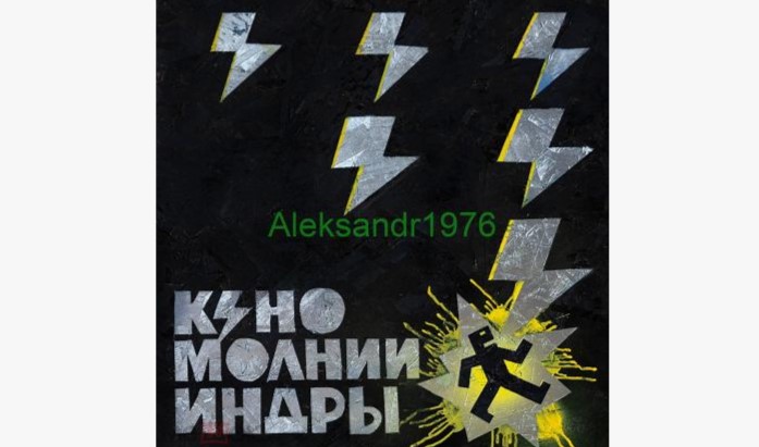 Обложка альбома. Фото из открытых источников.