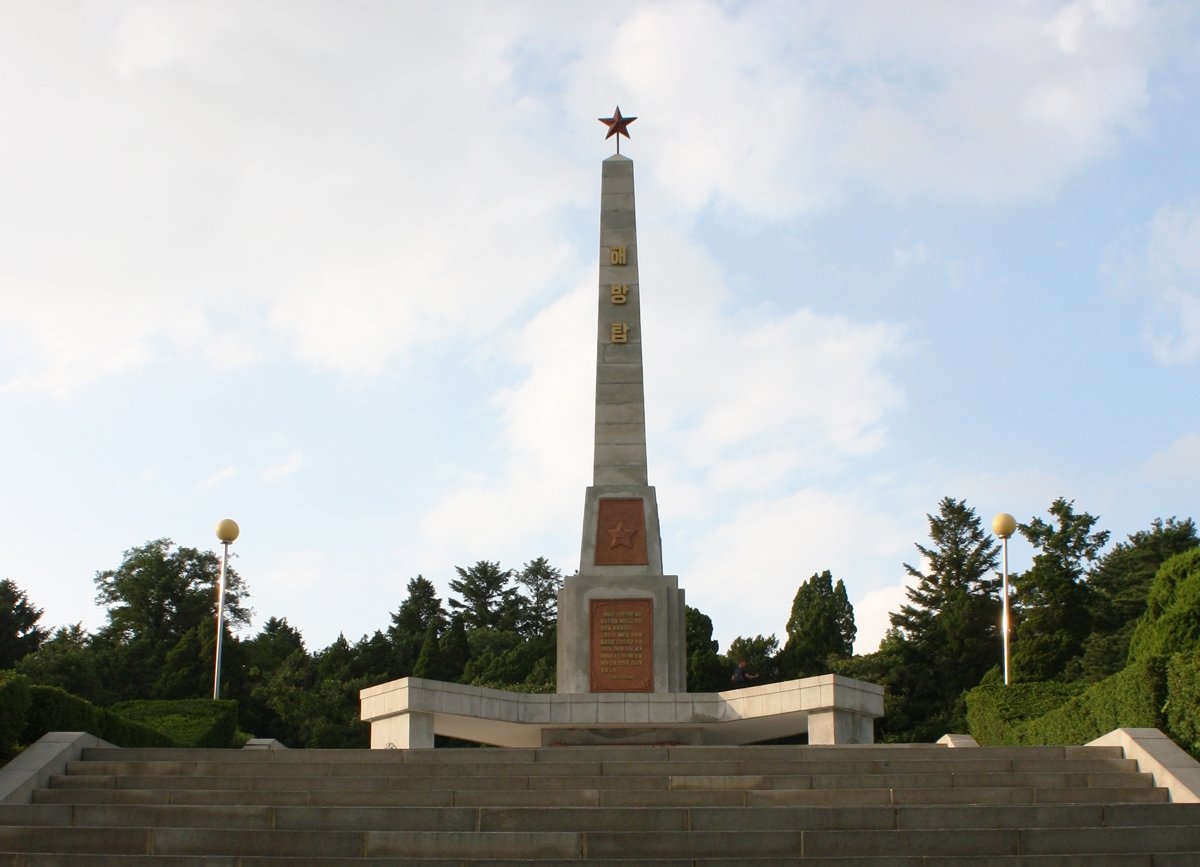 Пхеньян, монумент 