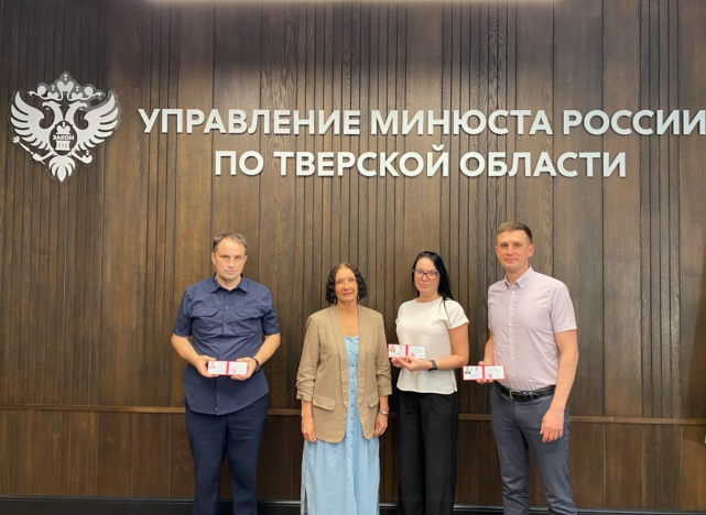 Вручение удостоверения адвокатам