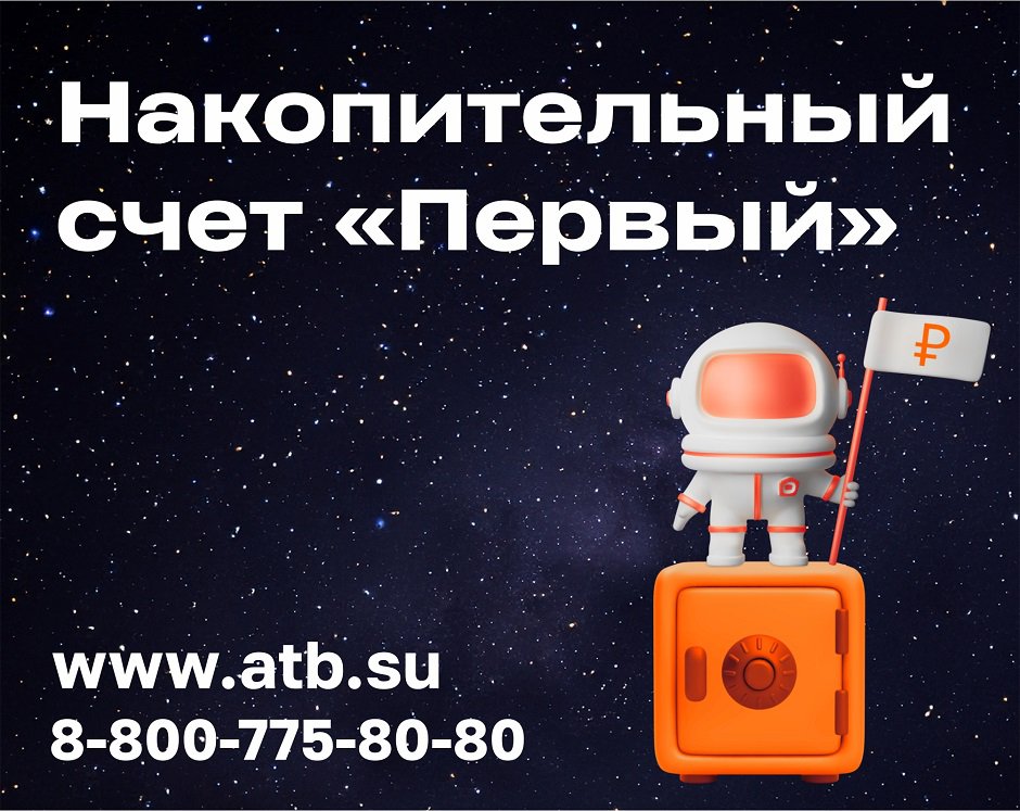 Изображение АО «Азиатско-Тихоокеанский Банк»