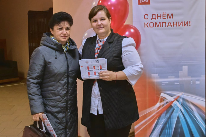 Сопровождающий именинника ржд. С днем компании РЖД. День рождения компании РЖД. День рождения РЖД 2022. Дни рождения фото РЖД.