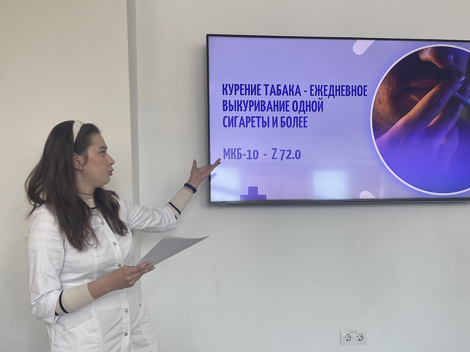 Табаков здоровья
