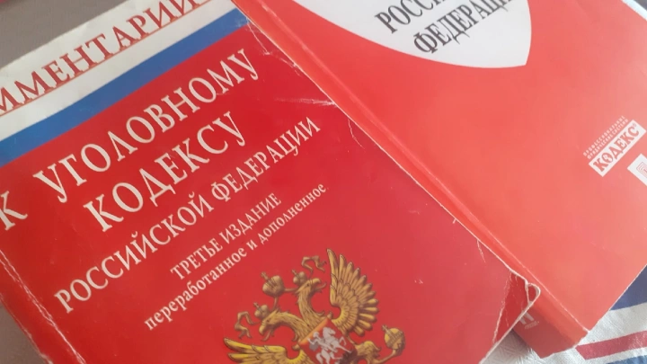 Следственный комитет возбудил уголовное дело против сотрудников полиции за слив данных Telegram-каналу Baza