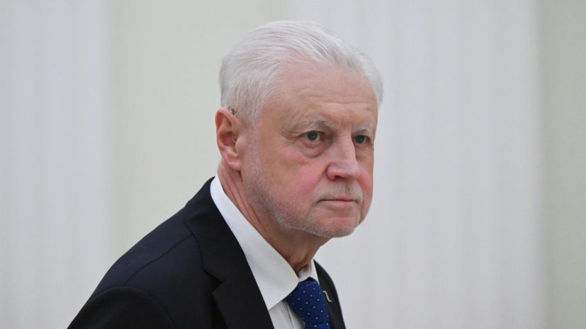 Миронов призвал запретить чиновникам иметь зарубежную недвижимость