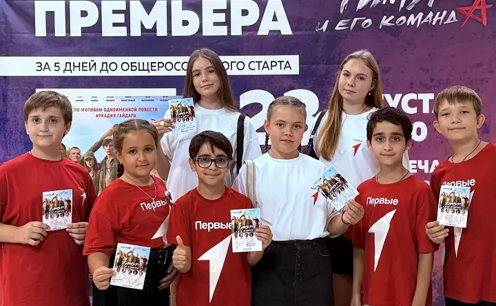 Участники акции 
