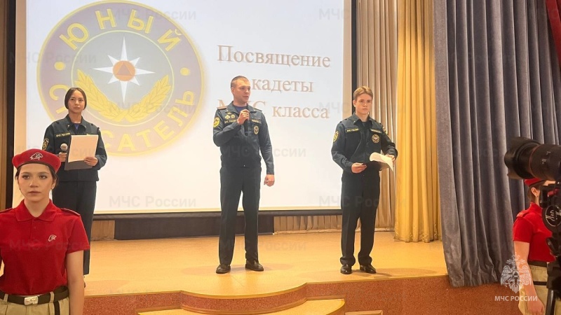 Юные спасатели Нефтеюганска: посвящение в кадеты