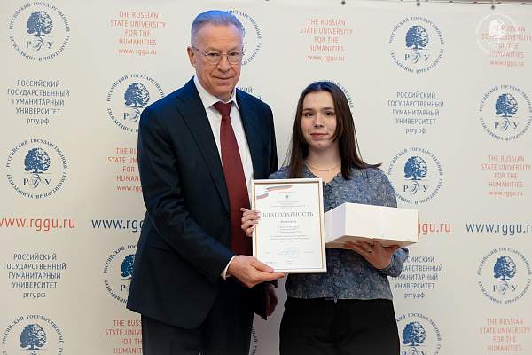 Празднование Дня российского студенчества в РГГУ: подводим итоги