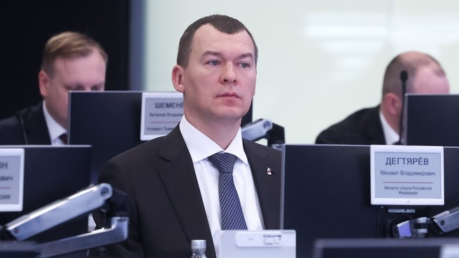 Дмитрий Чернышенко и Михаил Дегтярёв представили рейтинг регионов в сфере спорта