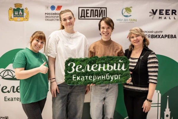 Фото: Свердловское РЭО