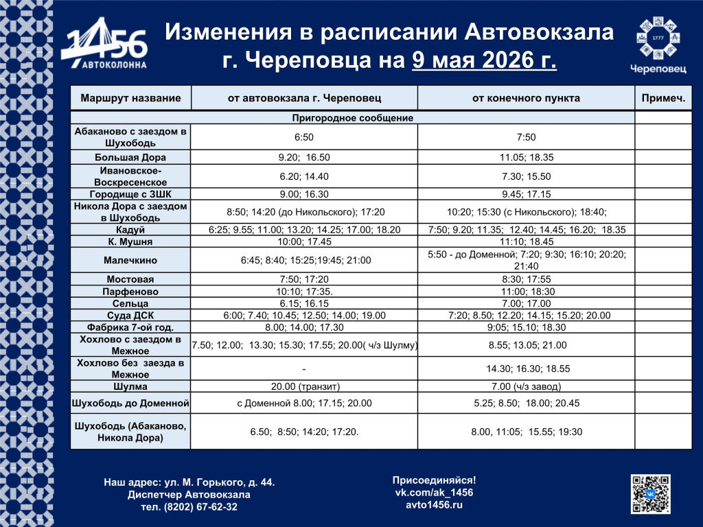 9.05 -2.jpg