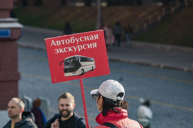 автобусная экскурсия внутренний туризм