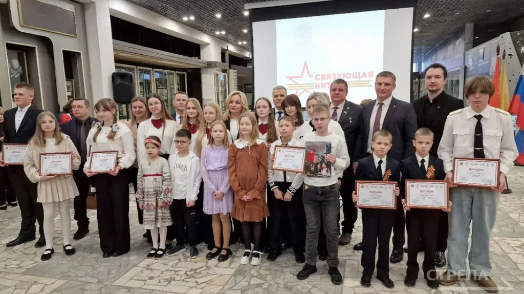 В Брянске подвели итоги литконкурса о семейных героях «Связующая нить»