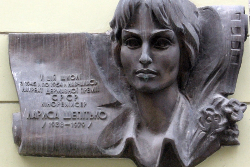 Львовский дискурс