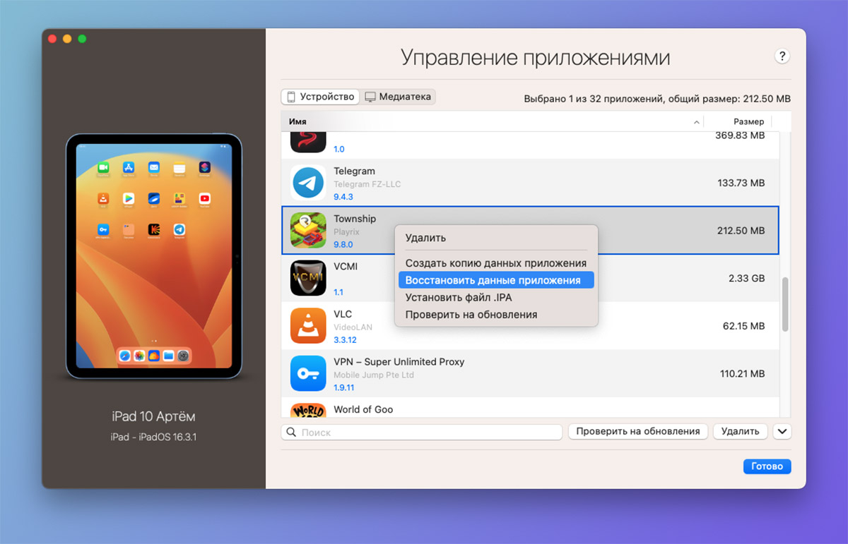 Перенос данных с телефона на телефон андроид. Samsung galaxy s7 notifications not working. Где хранятся скаченные файлы на андроиде. Перенести контакты на новый смартфон. Копирование данных с андроида на андроид.