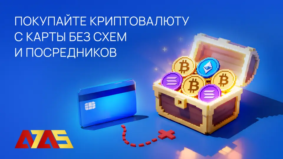 Удобство и прозрачность: как работает рублевый стейблкоин A7A5